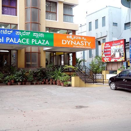 Hotel Palace Plaza Mysore Ngoại thất bức ảnh