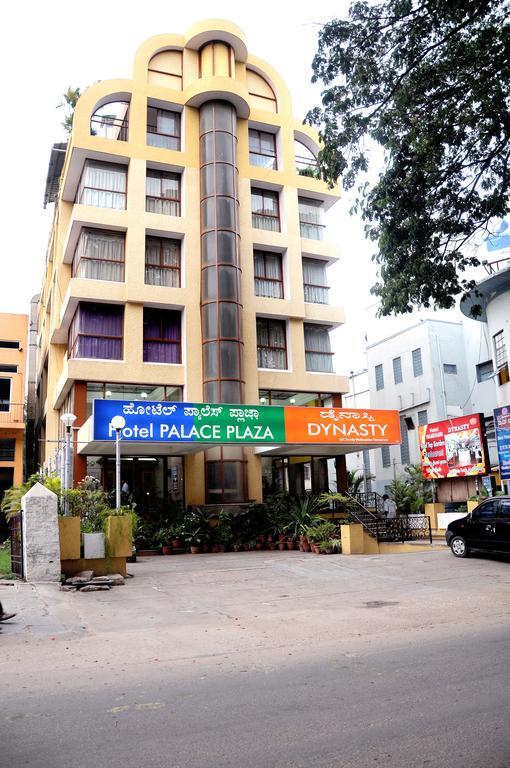 Hotel Palace Plaza Mysore Ngoại thất bức ảnh