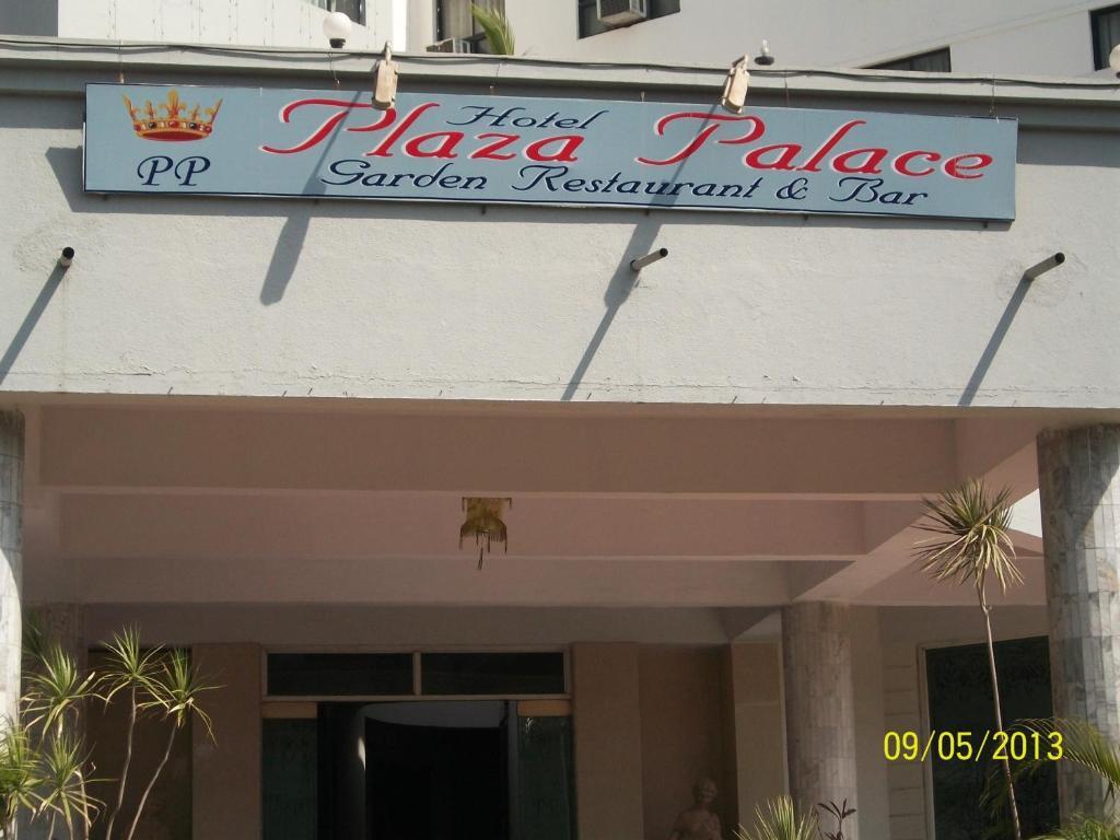 Hotel Palace Plaza Mysore Ngoại thất bức ảnh