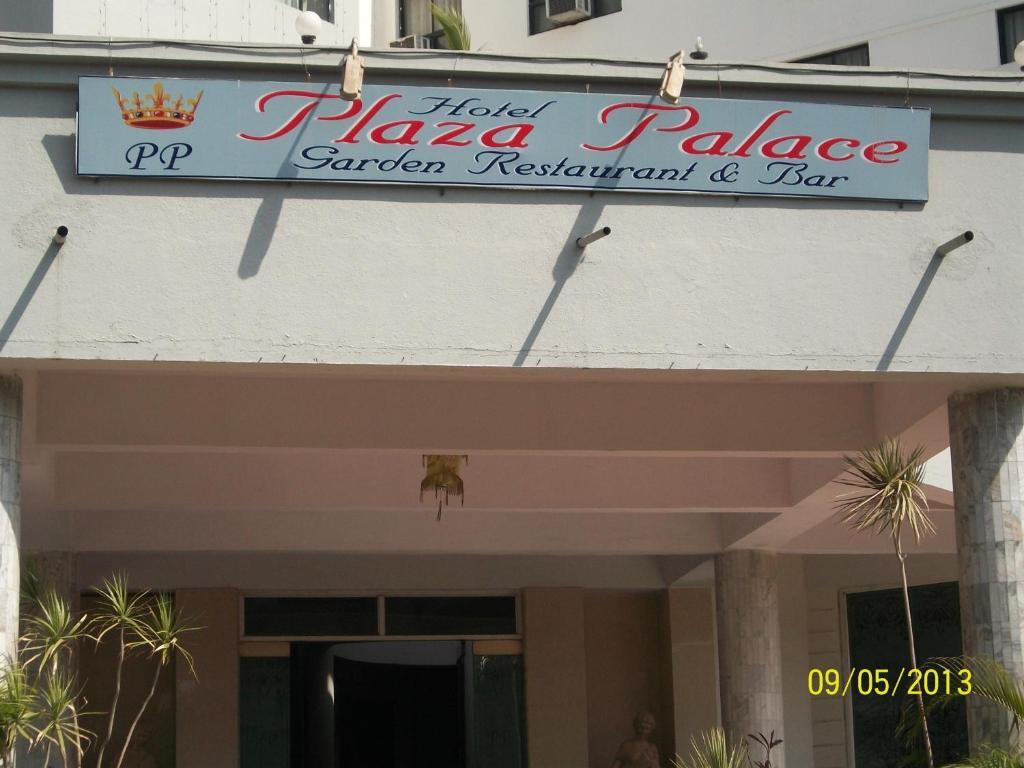 Hotel Palace Plaza Mysore Ngoại thất bức ảnh